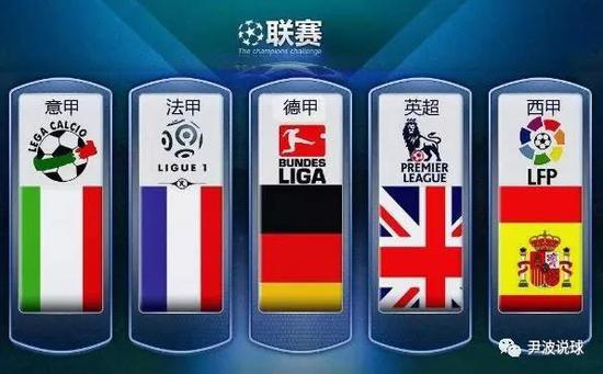 还曾在英超