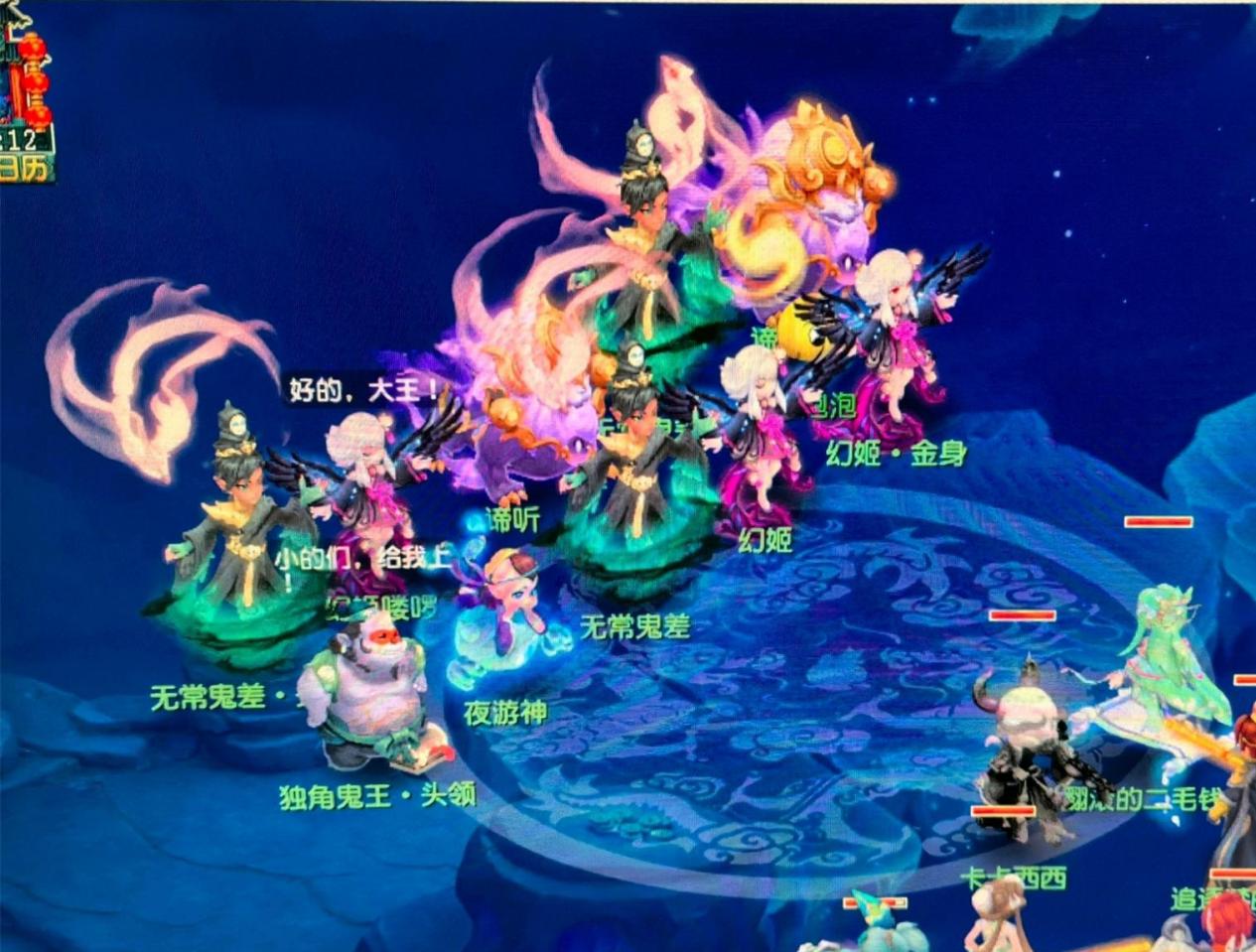 参与定妆照 参与定妆照