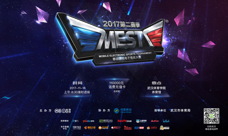 外运动员争 外运动员争